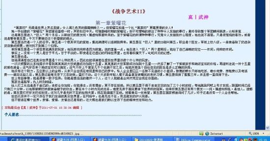 深入了解 小辣椒导航